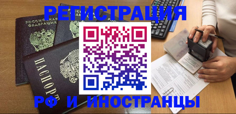 форма 3 в Баймаке